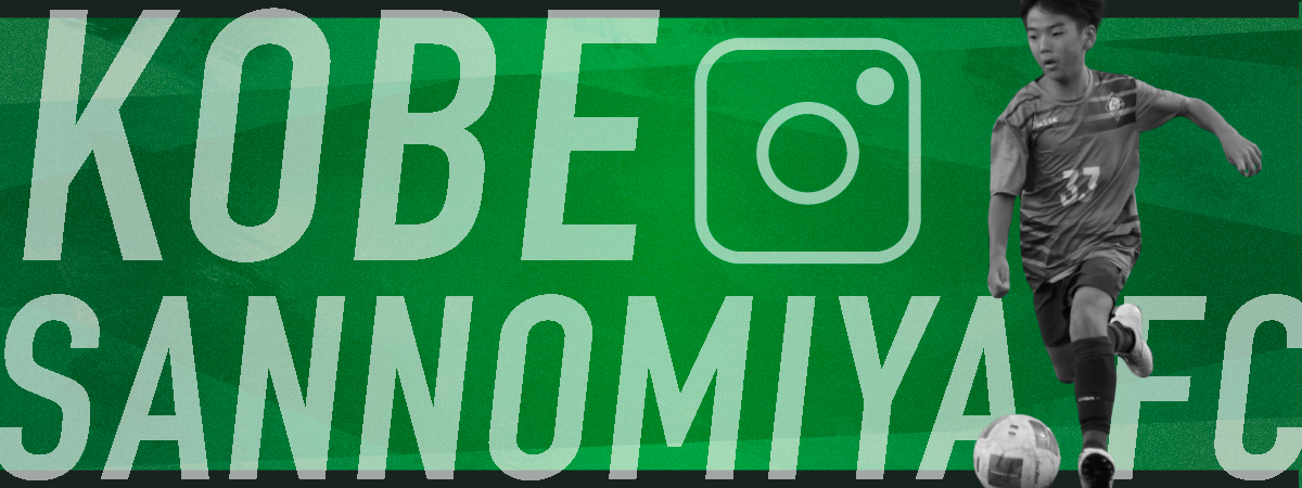 神戸三宮FC公式Instagram